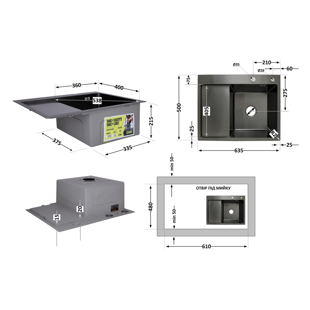 Мийка для кухні інтегрована Lidz Handmade H6350BL крило зліва (LDH6350BRUL45589) Brushed Black PVD 3,0/1,0 мм Київ - фото 2