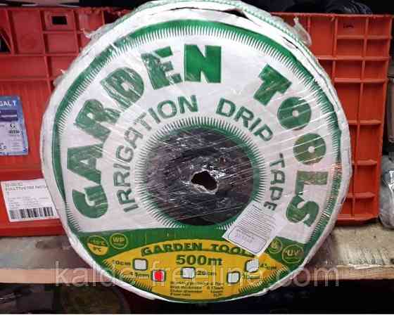 Лента капельного полива GARDEN TOOLS 150мм (300м) Харьков