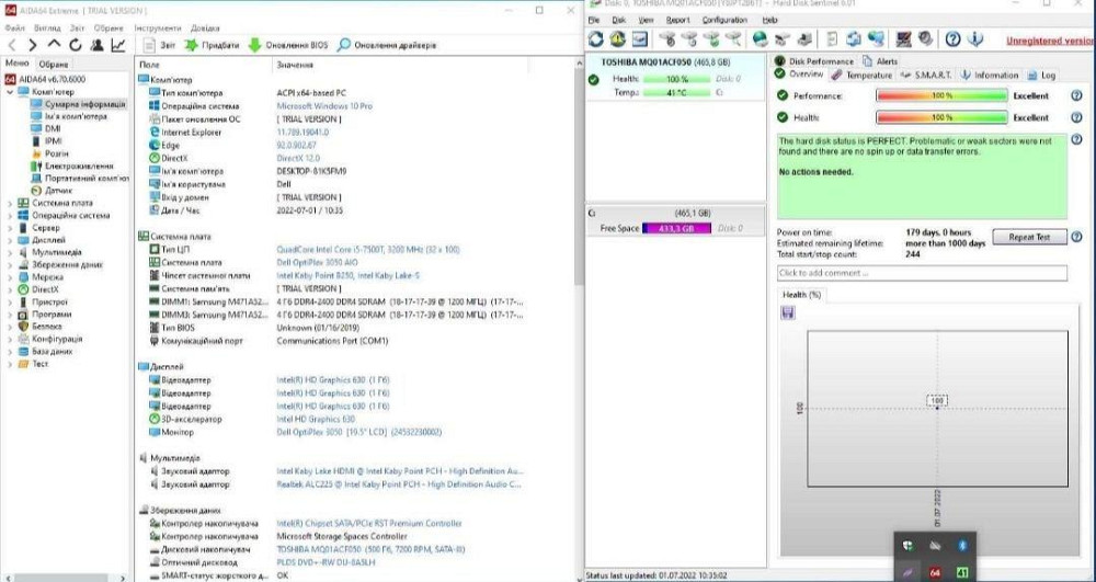 Моноблок Dell OptiPlex 3050, 20 дюйм, i5-7500, 8/500Gb, WiFi Вебка Б\У Киев - изображение 7