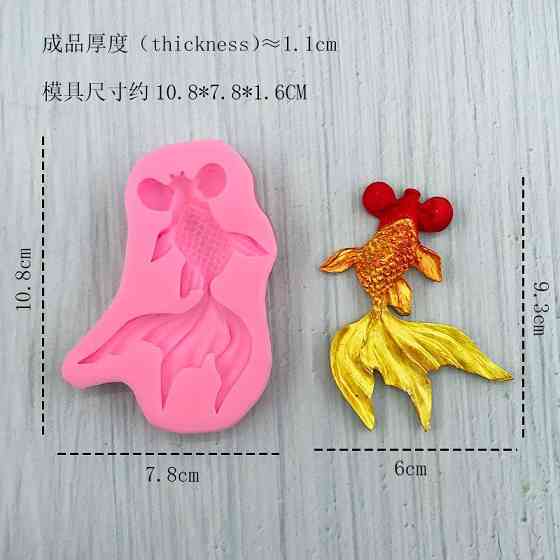 Молд силиконовый Золотая рыбка Телескоп 108 на 78 мм розовый Киев