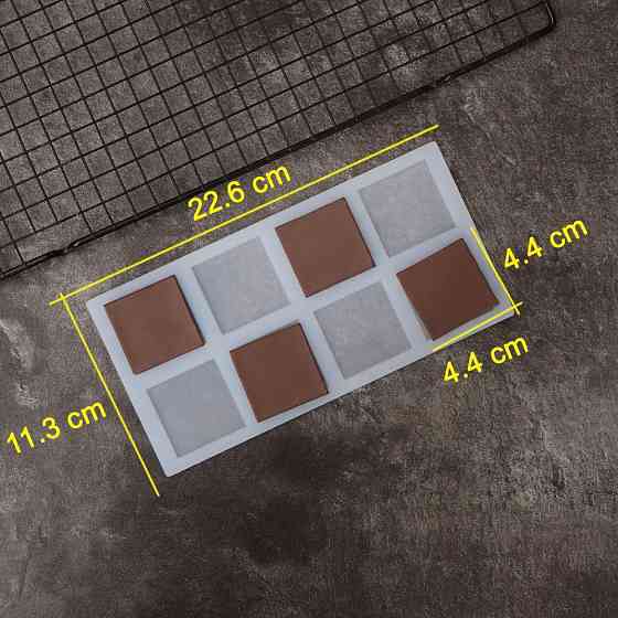 Молд силиконовый Квадраты 226 на 113 мм серый Киев