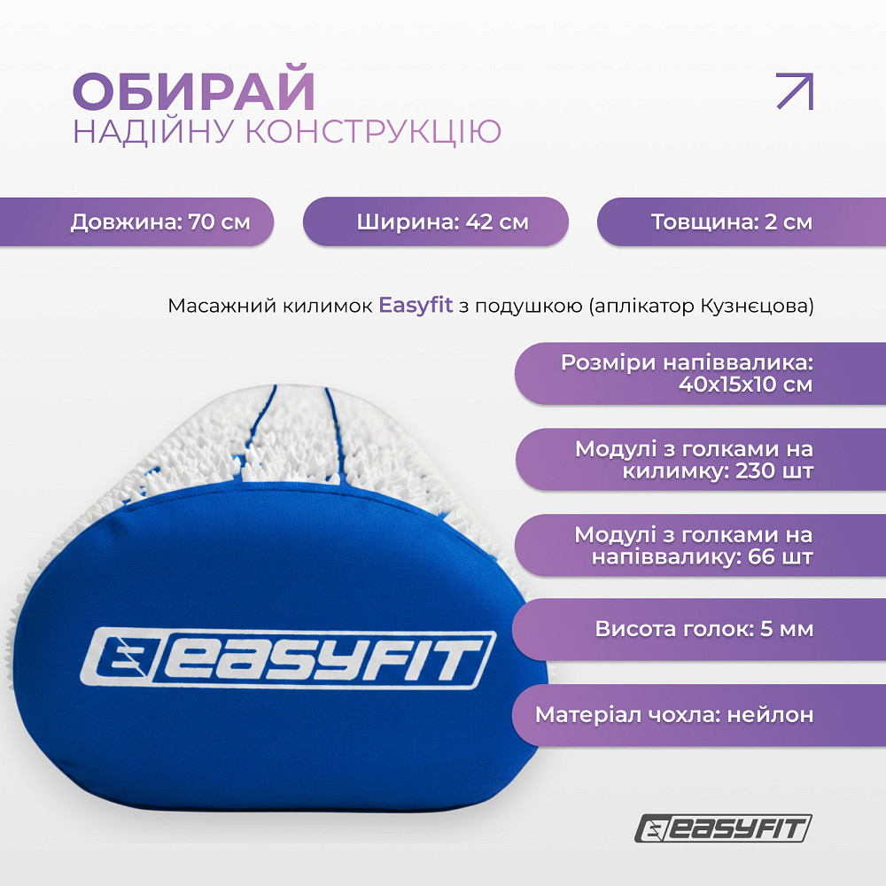 Масажний килимок EasyFit з подушкою (аплікатор Кузнєцова) + чохол Синій з білим Коломыя - изображение 9
