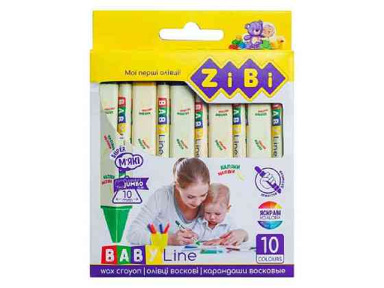 Олівці воскові JUMBO 10 кольорів, трикутні BABY Line ZB.2482 ТМ ZiBi   Solmir Київ