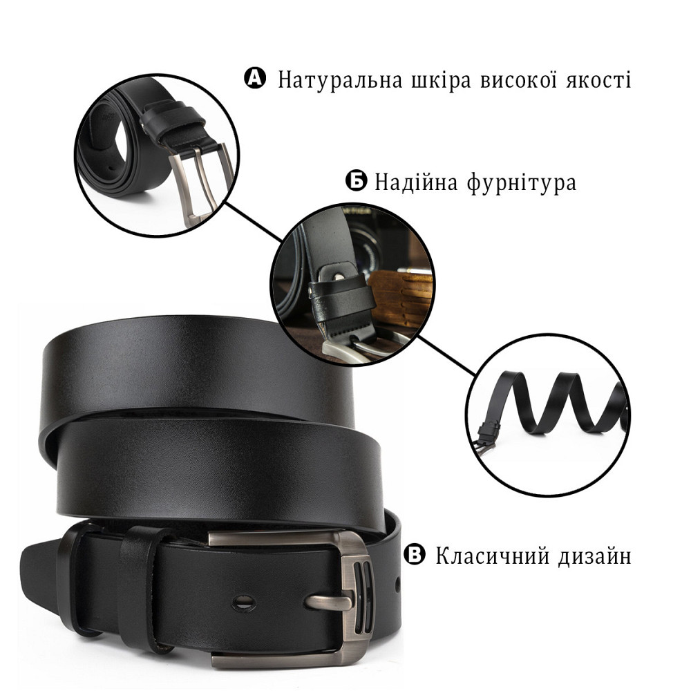 Ремінь чоловічий з затемненою пряжкою механіка Vintage 20314 Чорний Київ - фото 4