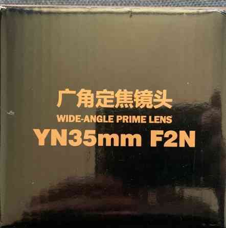 Yongnuo 35mm f/2 Nikon. Харків