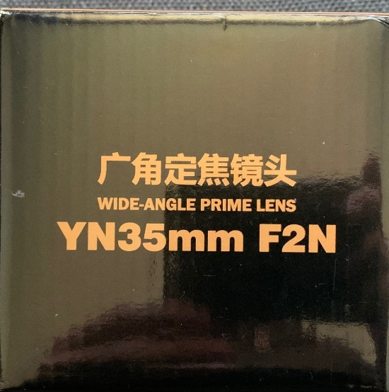 Yongnuo 35mm f/2 Nikon. Харків - фото 6