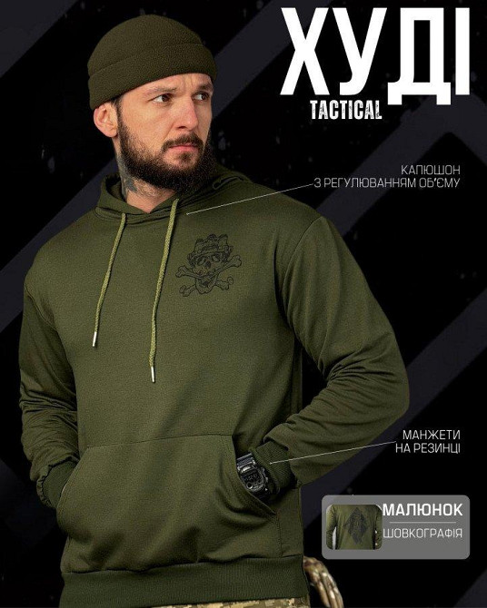 Худі maklin воїн оливи ВТ3837 Одеса - фото 5