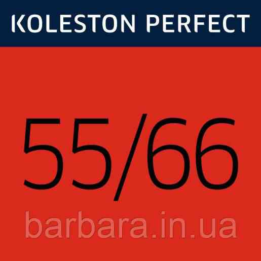 Фарба для волосся Wella Koleston Me+ Vibrant Reds 55/66 Київ