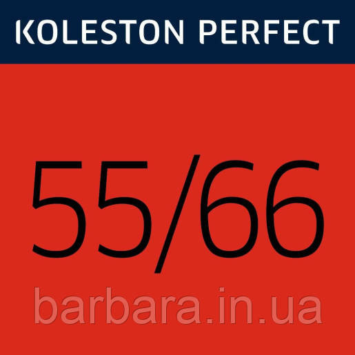 Фарба для волосся Wella Koleston Me+ Vibrant Reds 55/66 Київ - фото 3