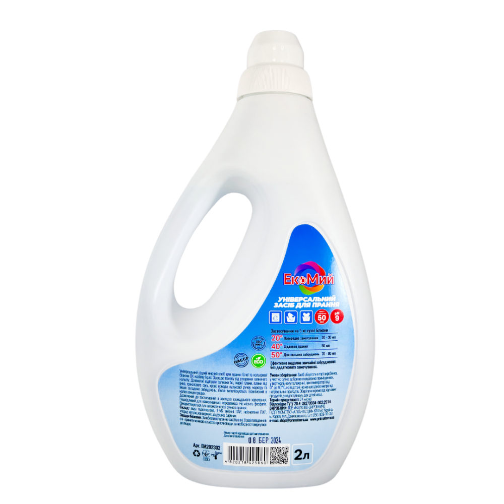 Універсальний засіб для прання Єкомий, 2 л Павлоград - фото 3