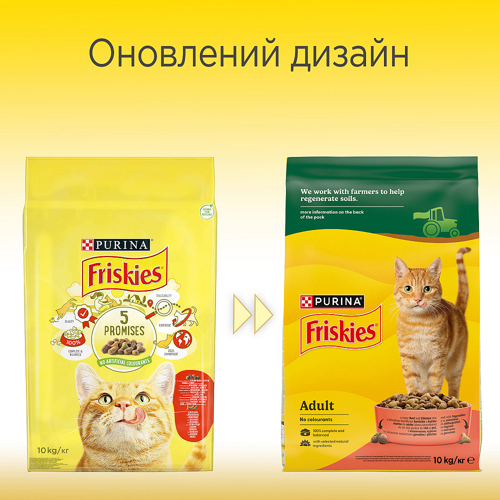 Сухий корм FRISKIES для дорослих котів, з яловичиною, куркою і овочами, 10 кг Київ - фото 9