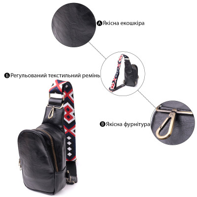 Сумка Vintage Жіноча слінг через плече з екошкіри Чорна (sale_15117) Вінниця - фото 8