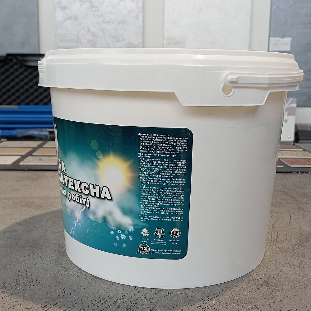 Латексна фасадна фарба FARBIUM (екологічно чиста) 10 л Киев - изображение 3