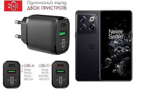 Сетевое зарядное устройство для OnePlus Ace Pro, 20W 3A, Quick Charge 3.0 Киев