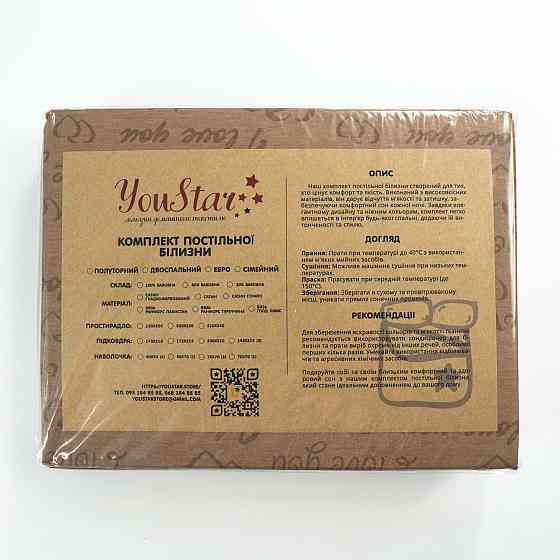 Постільна білизна бязь Євро Орнамент 100% бавовна YouStar (Фіолетовий) Суми