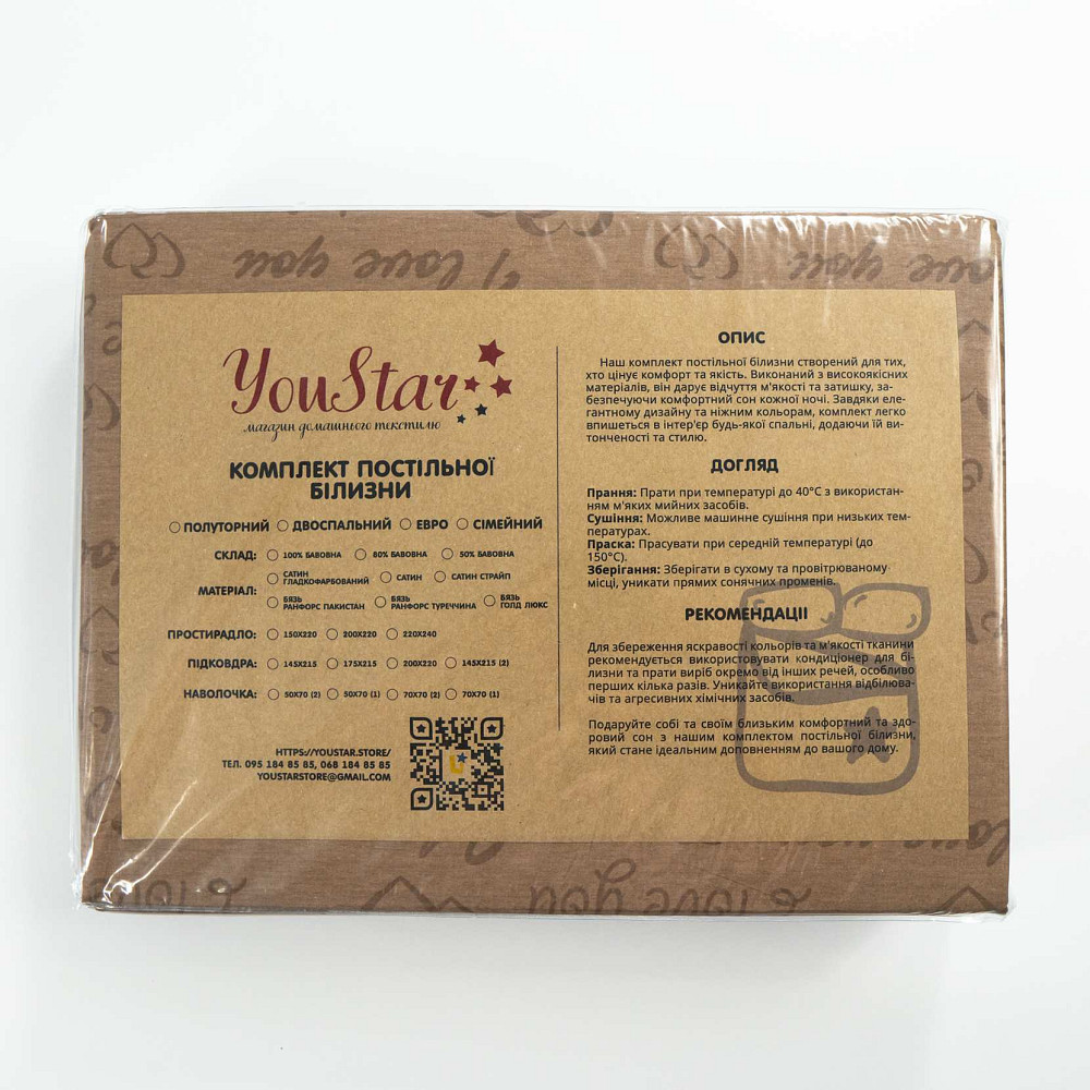 Постельное белье бязь Евро Орнамент 100% хлопок YouStar (Фиолетовый) Сумы - изображение 2