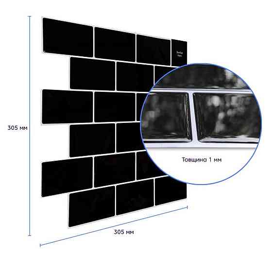 Черная самоклеящаяся плитка под кирпич Киев