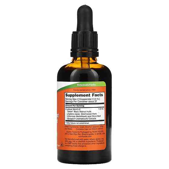 Чорний горіх і полин Now Foods Black Walnut Wormwood 59 мл Київ