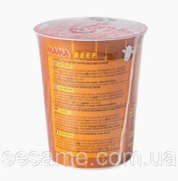 Локшина швидкого приготування з яловичиною MAMA у склянці 70 г Харків - фото 2