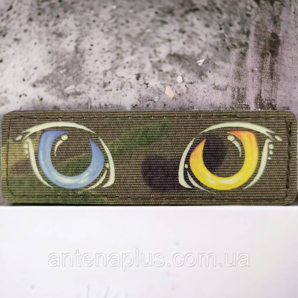 Кольорові очі, що світяться мультикам шеврон / патч Київ - фото 1