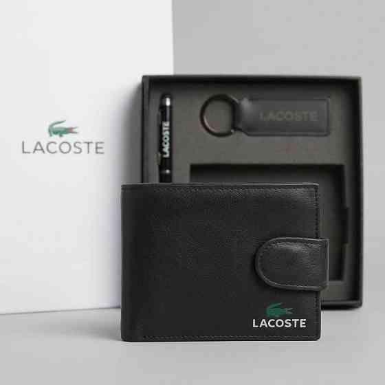 Мужской подарочный комплект, кошелек с брелоком и ручкой Lacoste (1724-3) Киев