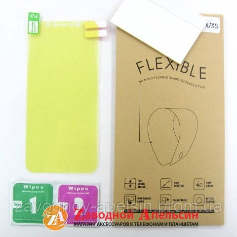 Гідрогелева плівка iPhone 10 X XS 11 pro Flexible Glass Одеса - фото 1