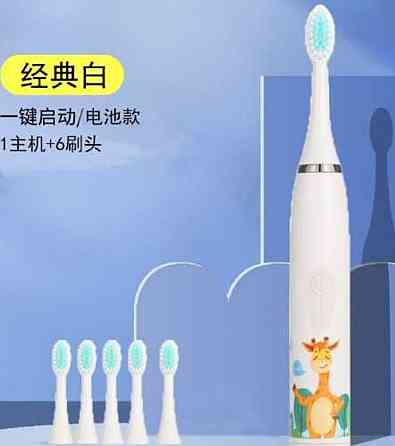 Електрична дитяча зубна щітка з розумним таймером і 6 насадками. Київ