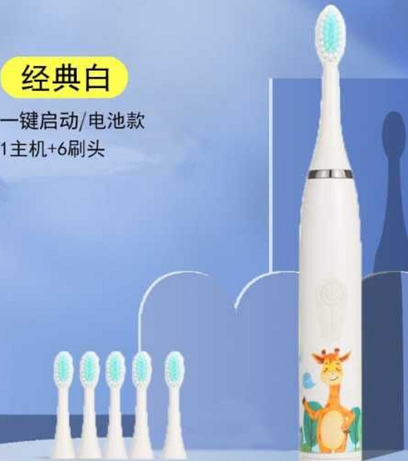 Електрична дитяча зубна щітка з розумним таймером і 6 насадками. Київ - фото 2