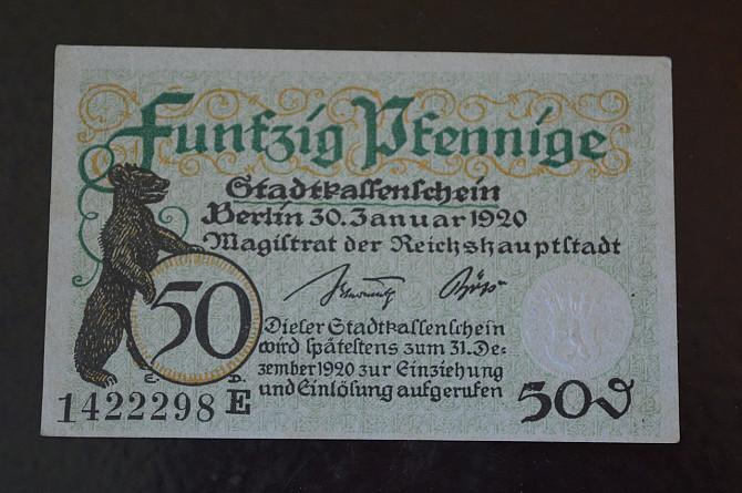 Германия. Нотгельд. 50Pf ( 4 ) Полтава - изображение 1