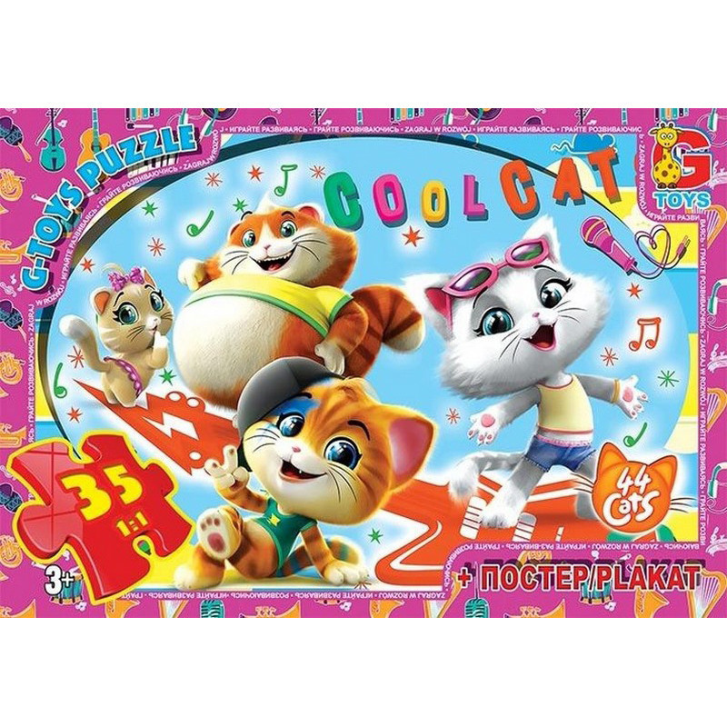 Детский пазл 