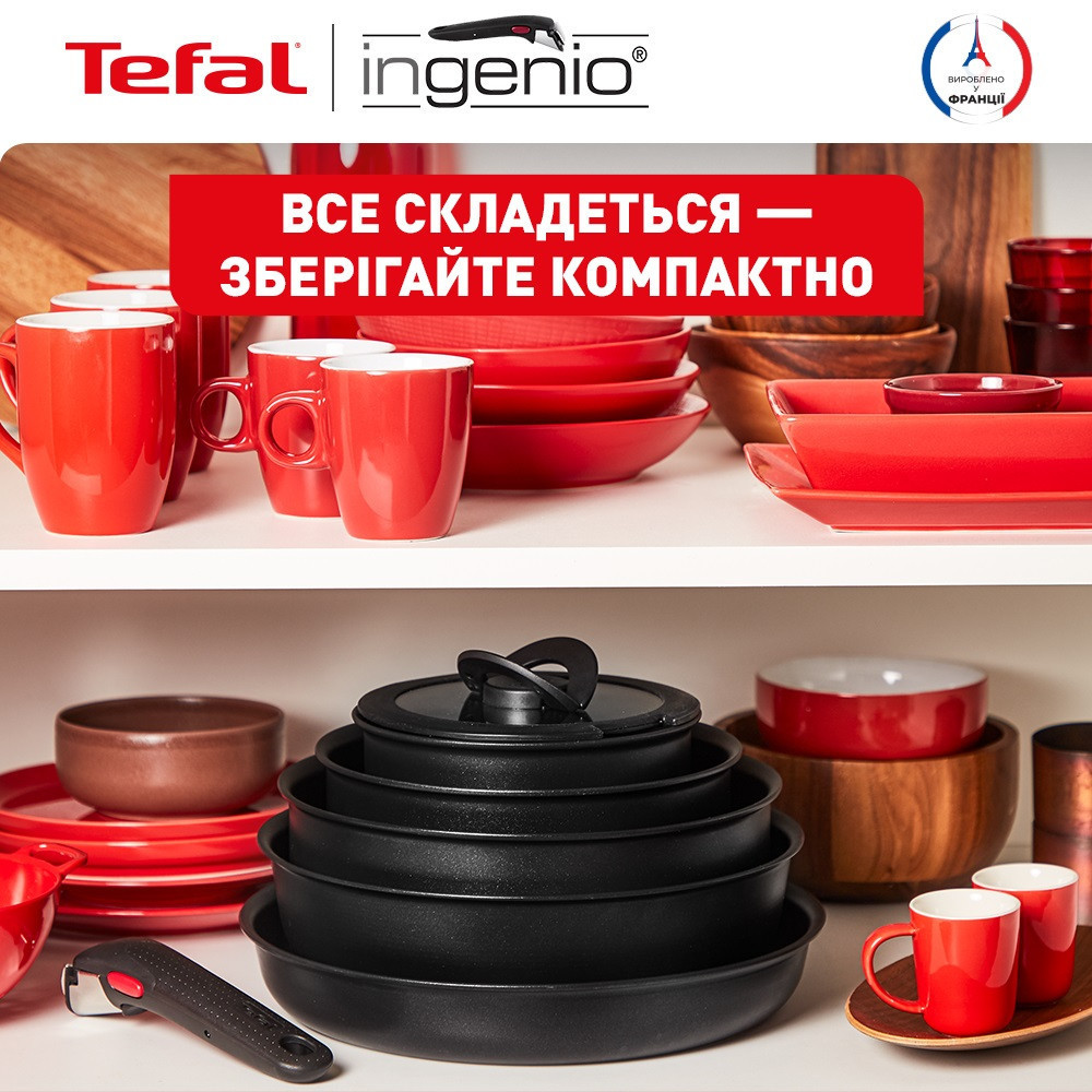Набір посуду Tefal Ingenio Unlimited 13 предметів (L7639002) ( Чорний ) Харьков - изображение 13
