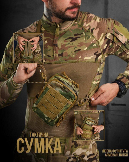 СУМКА ТАКТИЧЕСКАЯ МНОГОЦЕЛЕВАЯ ЧЕРЕЗ ПЛЕЧО SILVER KNIGHT мультикам  РА4985 Одеса - фото 5