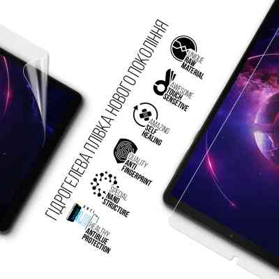 Плівка захисна Armorstandart Anti-Blue Lenovo Legion Tab (ARM77717) Вінниця