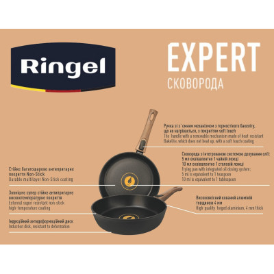 Сковорода Ringel Expert 26 см (RG-1144-26) Винница - изображение 2