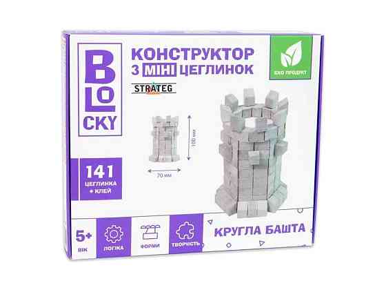 Строительный набор для творчества из мини-кирпич BLOCKY Круглая башня 31024 ТМ STRATEG Solmir Киев