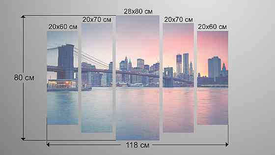 Модульна картина Міст Захід Art-99_5 Київ