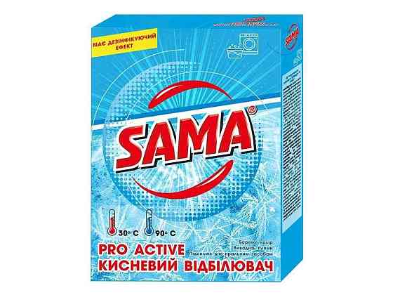 Відбілювач 300г Кисневий ТМ SAMA Київ