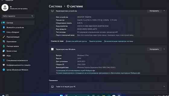 Ноутбук: HP 250 G6 i5- 7500u . 8Gb. 15.6" Київ