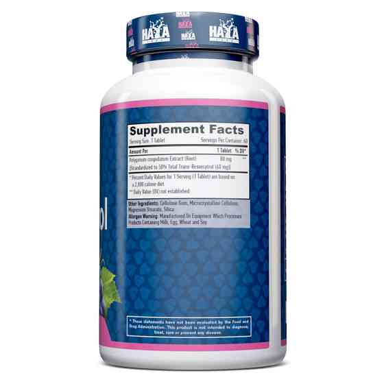 Resveratrol 40 mg 60 tabl Луцк