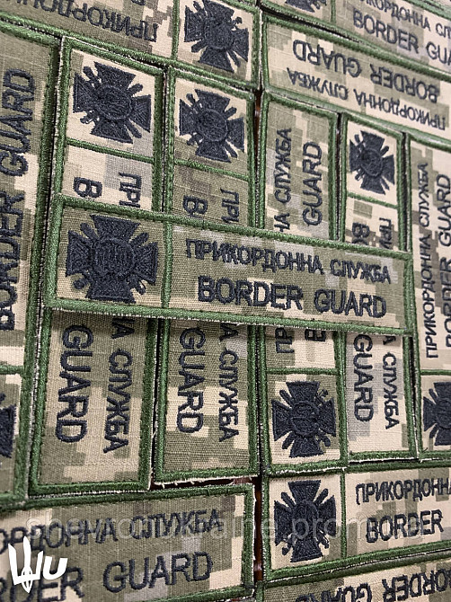 Шеврон планка Державна прикордонна служба. ДПСУ (Форма прямокутна. На липучці) Розмір 12x3см Київ - фото 2