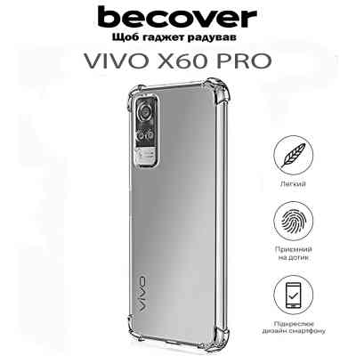 Чехол для мобильного телефона BeCover Anti-Shock Vivo X60 Pro Clear (711788) Винница