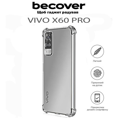 Чехол для мобильного телефона BeCover Anti-Shock Vivo X60 Pro Clear (711788) Винница - изображение 5
