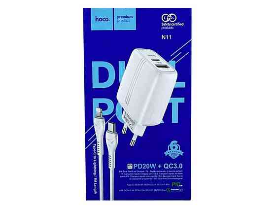 Сетевое зарядное устройство Type C to iPhone Lightning N11 PDUSB 20wQC3.0 ТМ Hoco Киев