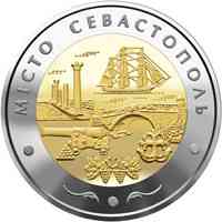Монета Місто Севастополь 5 грн. Полтава
