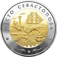 Монета Город Севастополь 5 грн. Полтава - изображение 1