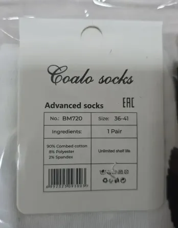 Шкарпетки жіночі із собачками. У наборі з 5 шт. Яскраві жіночі шкарпетки з приколами. Coalo socks. Розмір 36-41 Київ