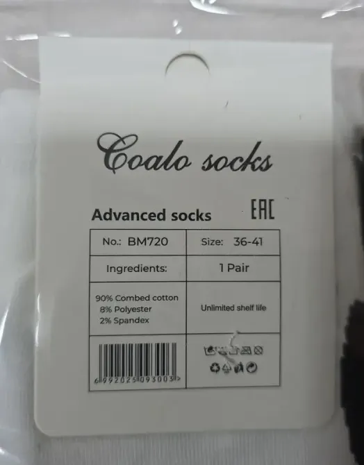 Шкарпетки жіночі із собачками. У наборі з 5 шт. Яскраві жіночі шкарпетки з приколами. Coalo socks. Розмір 36-41 Київ - фото 3