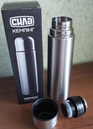Термос Classic Silver 0.75л (СИЛА-Кемпінг) Харків - фото 2