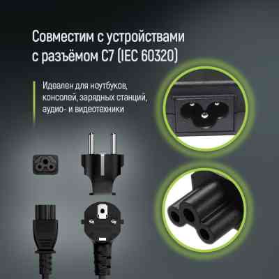 Кабель живлення C5 1.8m black ColorWay (CW-CBP083-BK) Вінниця