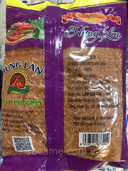 Перец Чили острый молотый сушеный 500г Вьетнам Харьков - изображение 2